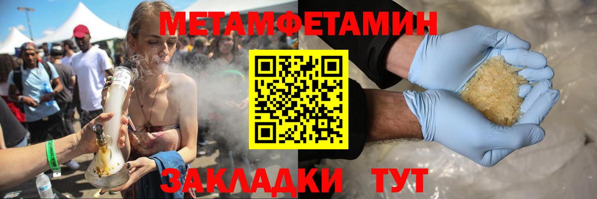 АМФ  Amphetamine 98%  Вход с VPN  Кумертау 