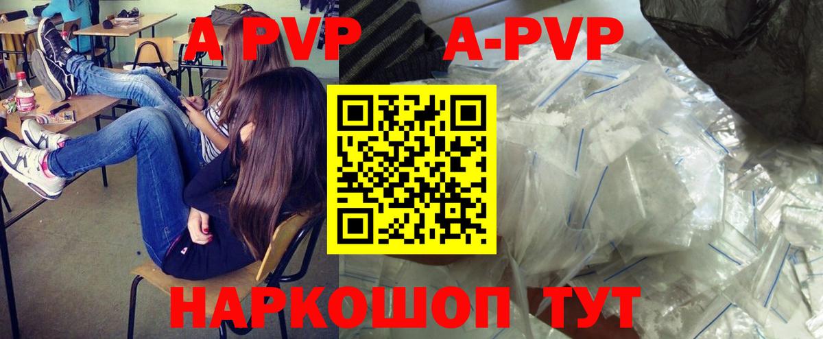 Alpha-PVP VHQ Кумертау
