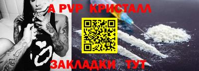 соль ск Будённовск