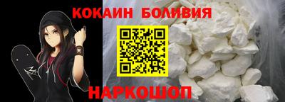 соль ск Будённовск