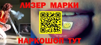 соль ск Будённовск