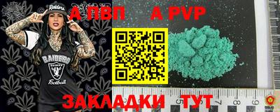 дживик Бузулук