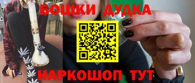 соль ск Будённовск