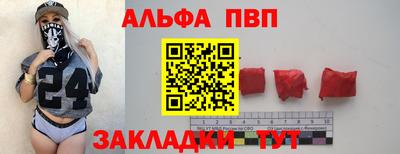 соль ск Будённовск