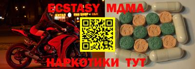 амф Бугуруслан