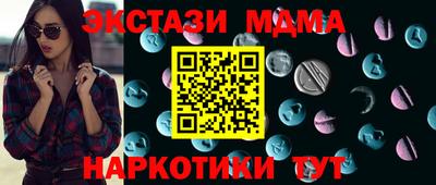 амф Бугуруслан