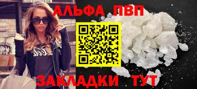 соль ск Будённовск