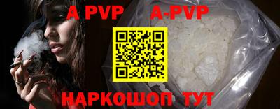 амф Бугуруслан