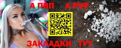 дживик Бузулук