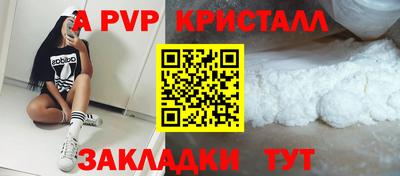 дживик Бузулук