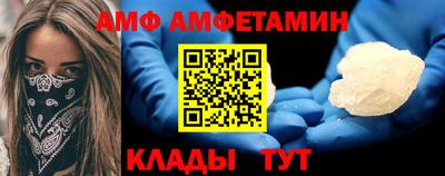 соль ск Будённовск