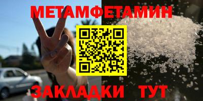 дживик Бузулук