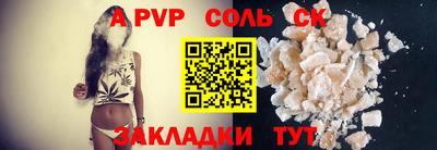 амф Бугуруслан