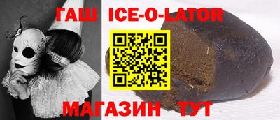 соль ск Будённовск