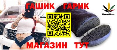 амф Бугуруслан