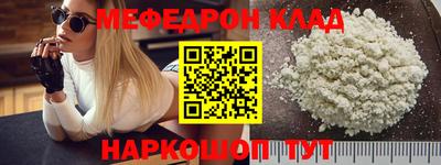 амф Бугуруслан