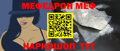 соль ск Будённовск