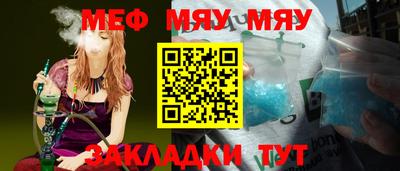 амф Бугуруслан