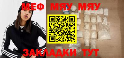 амф Бугуруслан