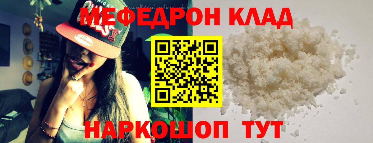 Кумертау  МЯУ-МЯУ VHQ  Вход с VPN 