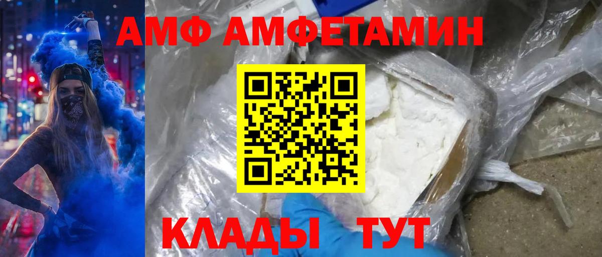 МЕТАМФЕТАМИН пудра  Вход с VPN  Кумертау 
