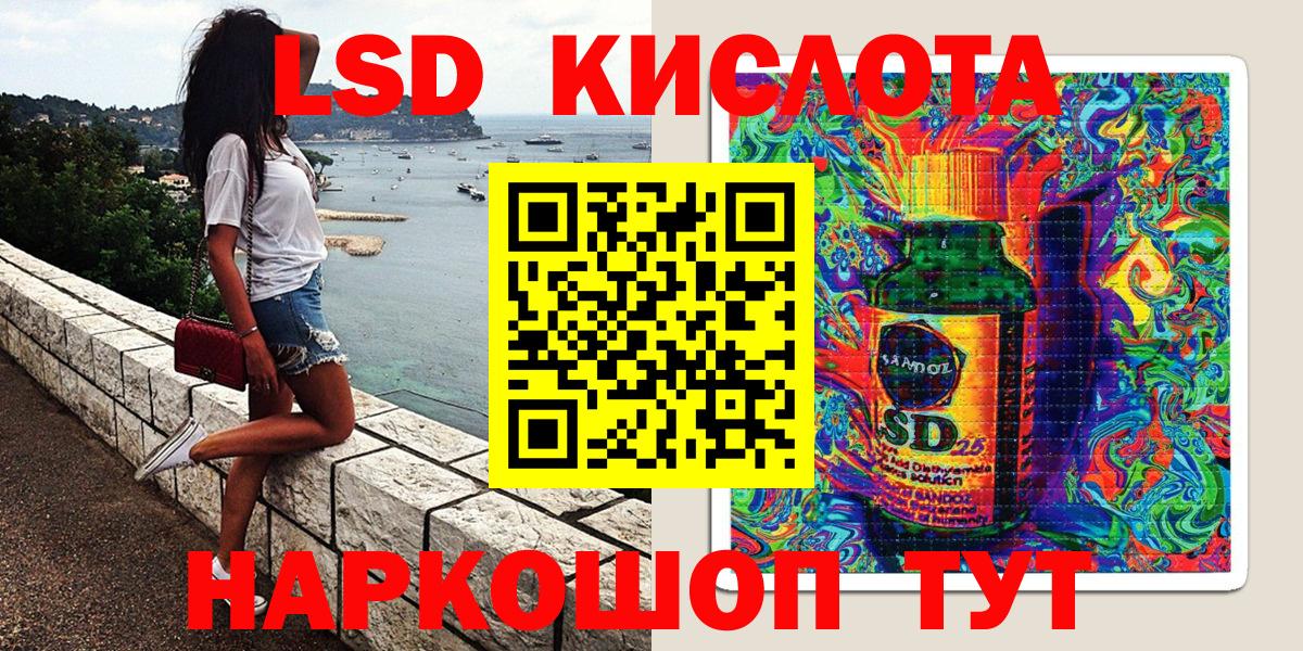Наркотические марки 1,5мг  Вход с VPN  Кумертау  Наркотические марки 1,5мг 