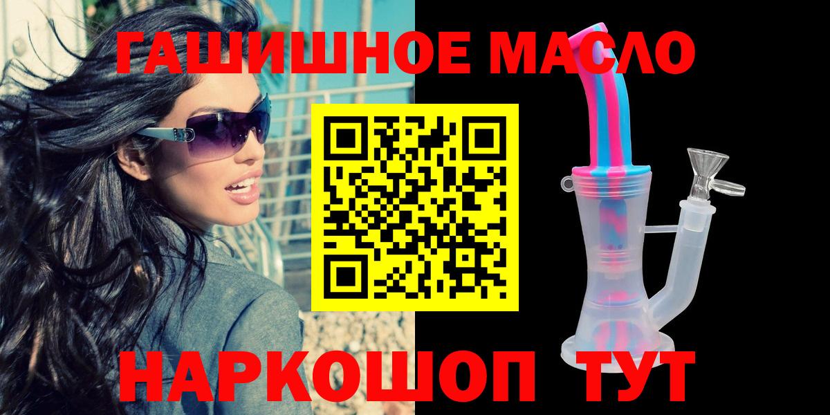 ТГК вейп Кумертау
